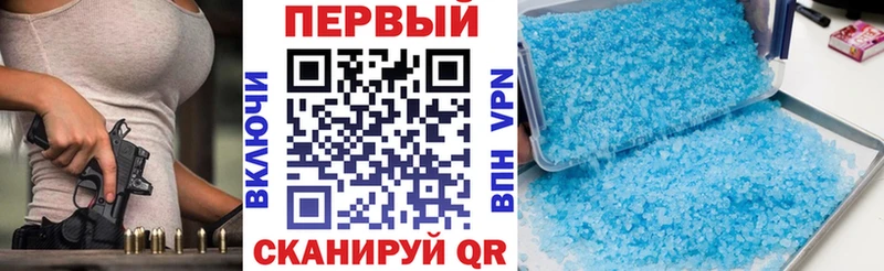 Купить закладки Сусуман Амфетамин Premium
