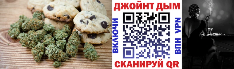 Еда ТГК марихуана Купить где Сусуман