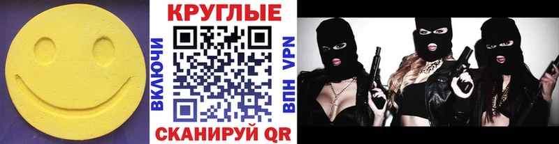 ЭКСТАЗИ ешки  Купить  Сусуман 