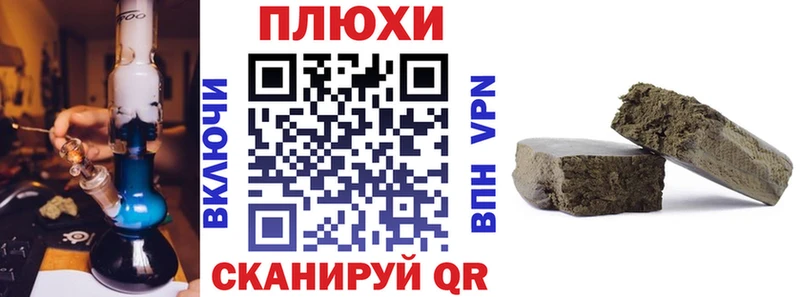 Купить  Сусуман  Гашиш Ice-O-Lator 