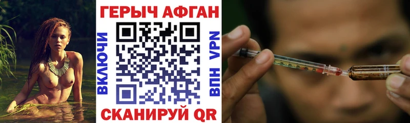 Купить где  Сусуман  Героин VHQ 