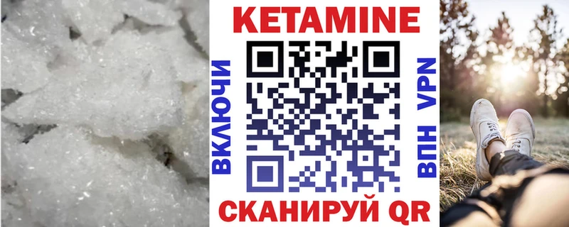 Купить где  Сусуман  Кетамин ketamine 