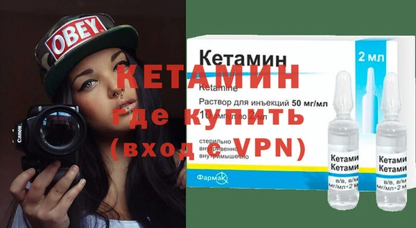 ешки Бугульма
