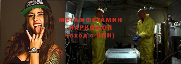 метадон Верхний Тагил