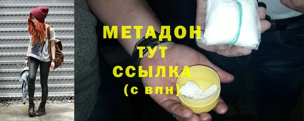 героин Бородино
