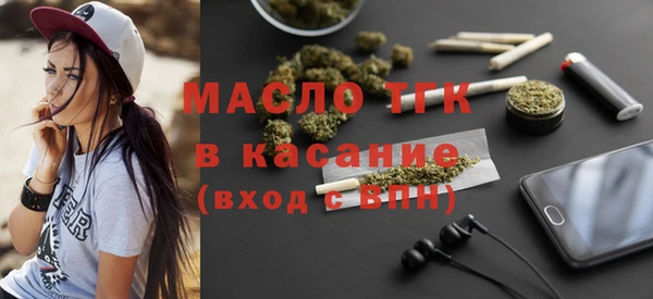 героин Бородино