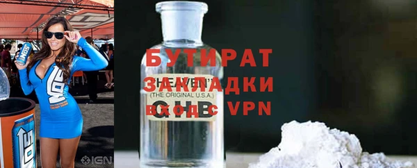 СК Бронницы