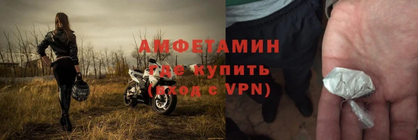 метадон Верхний Тагил