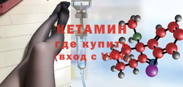мет Протвино