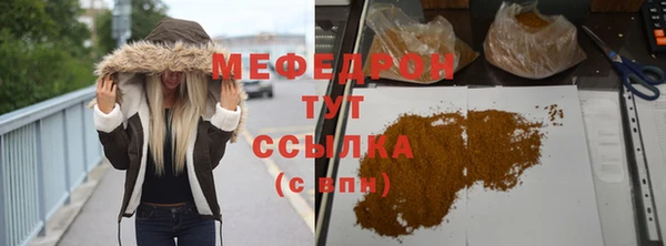 ешки Бугульма