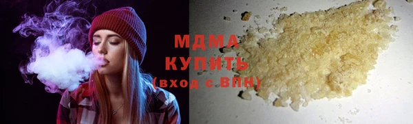 героин Бородино