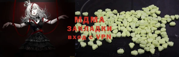 МДПВ Верхнеуральск