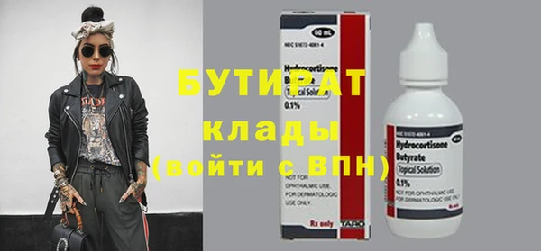 МДПВ Верхнеуральск