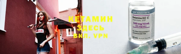 СК Бронницы