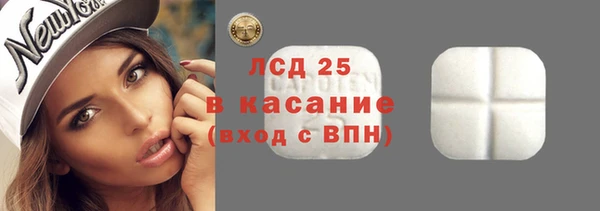 СК Бронницы