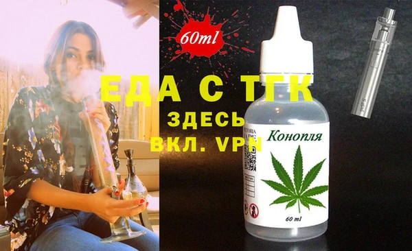 гидропоника Верея