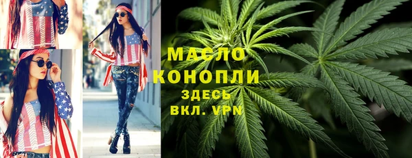 героин Бородино
