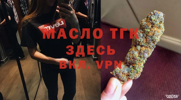 гидропоника Верея
