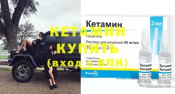 СК Бронницы