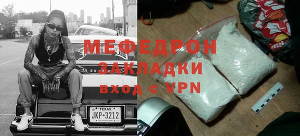 метадон Верхний Тагил