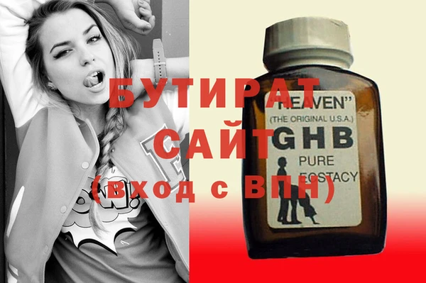 героин Бородино