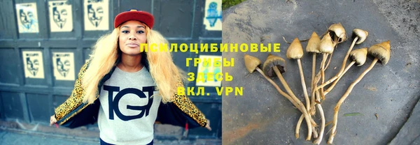 метадон Верхний Тагил