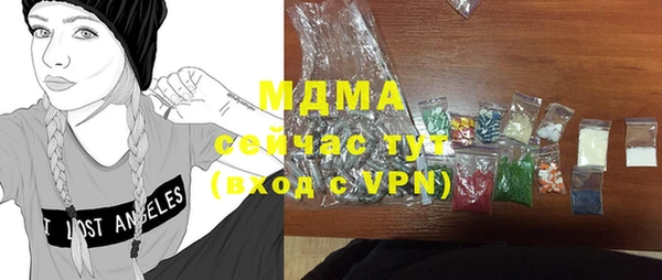 гидропоника Верея