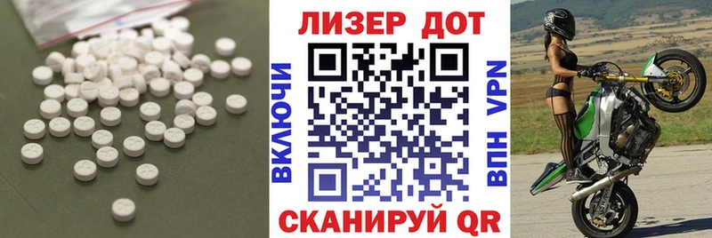 ЛСД экстази кислота  Купить где  Сусуман 