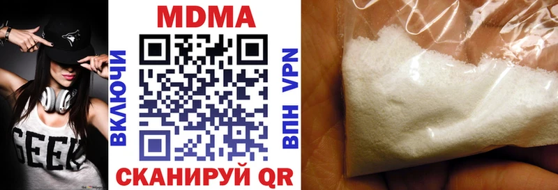 Купить где  Сусуман  МДМА кристаллы 