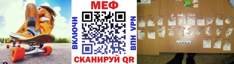 Меф VHQ Сусуман
