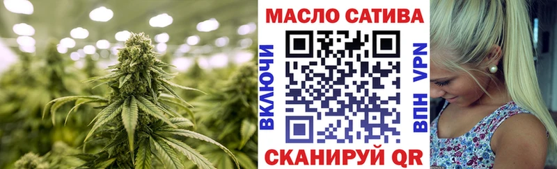 Купить закладки  Сусуман  ТГК гашишное масло 